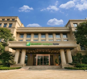 杭州西溪智选假日酒店